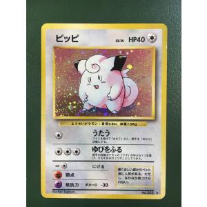 【美品】ポケモンカード 旧裏 やさしいブースター LV.37 やさしいブースター LV.37 ◇ [旧裏面] No.136 闇、そして光へ… 傷有り