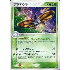 JL11 【ギド ブッフバルト/浦和レッズ】2023 Topps Jリーグ フラッグ