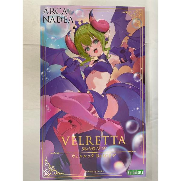 【未開封】ヴェルルッタ ReACT-P 「アルカナディア」