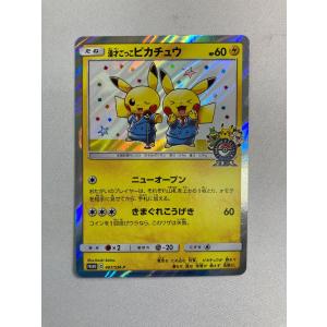 漫才ごっこピカチュウ 407/SM-P 傷有り ポケモンカード ポケカ