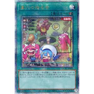 遊戯王 (キズ有) G4-02 オベリスクの巨神兵 (シークレットレア) 遊戯王