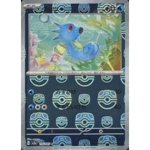 PSA10 ポケモンカード ゼラオラV SA 074/070 漆黒のガイスト ゼラオラV SR [漆黒のガイスト] S6K 074/070 (PSA10) ポケモンカード