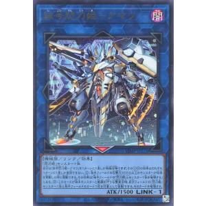 試号閃刀姫 - アマツ 遊戯王 OCG Vジャンプ 6月 特大号 100枚