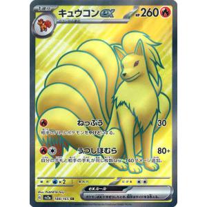 コイキング LV.8 [旧裏面] No.129 第1弾再販 傷有り ポケモンカード