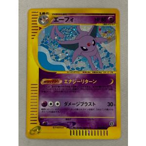 エーフィ ★ [地図にない町] 046/092 状態難 ポケモンカード ポケカ