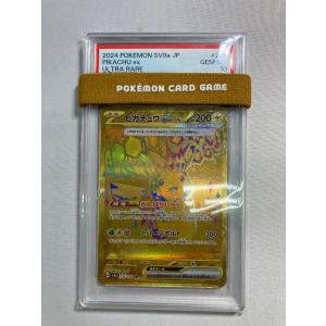 ピカチュウex UR [テラスタルフェスex] ...の商品画像