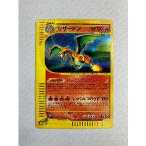 リザードン ★ [ポケモンカードe 基本拡張パック] 103/128 状態難 ポケモンカード ポケカ