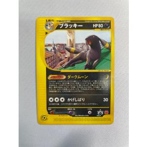 お茶会ごっこピカチュウ 325/SM-P 傷有り ポケモンカード ポケカ