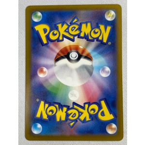 エリカの招待 SAR [ポケモンカード151]...の詳細画像1