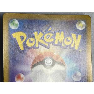 エリカの招待 SAR [ポケモンカード151]...の詳細画像5