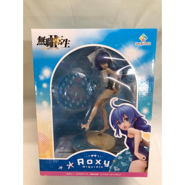 ロキシー・ミグルディア -紺色水着- 「無職転生II 〜異世界行ったら本気だす〜」 1/7