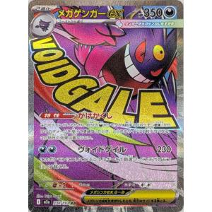 拡張シート第1弾(青版) 5.ハナダ北西の洞窟#1 傷有り ポケモンカード