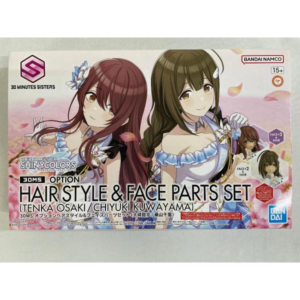 【未開封】アイドルマスターシャイニーカラーズ オプションヘアスタイル&amp;フェイスパーツセット(大崎甜花...