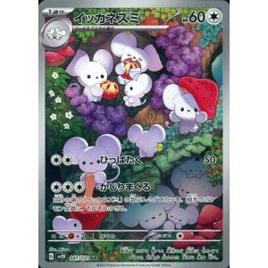 ピカチュウ R s10b 028/071 Pokemon GO １０枚セット Amazon.co.jp: ポケモンカードゲーム S10b 028/071 ピカチュウ