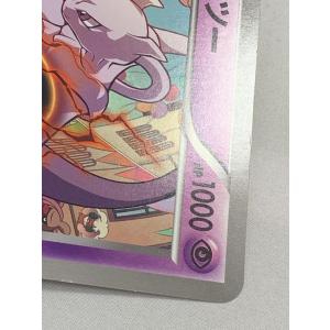 ジャンボカード ミュウツー [バトルカーニバル...の詳細画像2