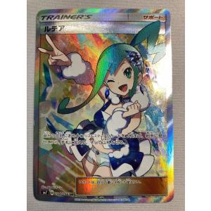 ドラピオンV SAR [VSTARユニバース] S12a 227/172 ポケモンカード