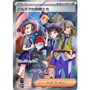 ARS10＋ デンリュウ DPBP#209★ 鑑定書付 ポケモンカード ひかる闇 デンリュウ ☆ [ひかる闇] DPBP#209 ポケモンカード ポケカ : ネット