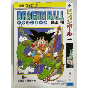 【未開封】A賞 巻一 DRAGON BALL ...の詳細画像1
