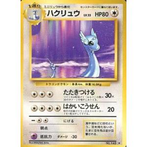 ポケモンカード　サナ SR THE BEST OF XY 185/171 PSA10】サナ (-) {185/171} [XY] - magi通販【ポケモンカード専門】