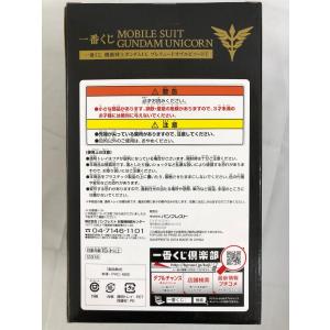 一番くじ 機動戦士ガンダムUC プレリュードオ...の詳細画像1