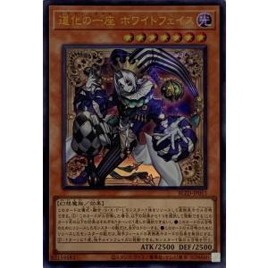 ブラック・マジシャン(封筒付き・未開封・TOKYO DOME GREEN.Ver) QCSE