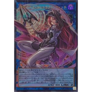 n*a様 遊戯王　サイバース・コントラクト・ウィッチ(オーバーフレーム) コナミデジタルエンタテインメント 遊戯王 LOCH-JP018 サイバース