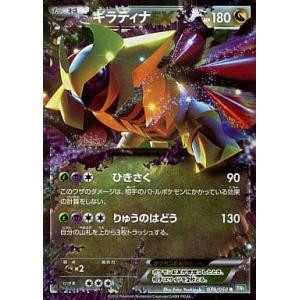 マグマ団のグラードン　2003 019/033 ポケカ　ポケモンカード ポケモンカード 2003年 グラードン マグマ団ハーフデッキ019/033