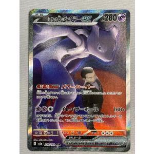 リザードンV SR [スターバース] S9 103/100 ポケモンカード ポケカ