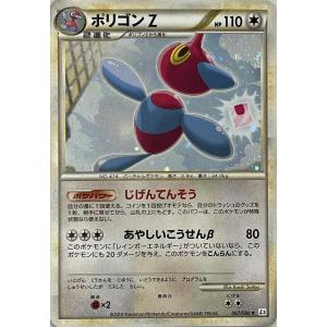ワタルのキングドラ ○ [ポケモンカード☆VS] 102/141 ポケモンカード