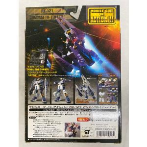 MS IN ACTION!! ガンダムTR-1...の詳細画像1