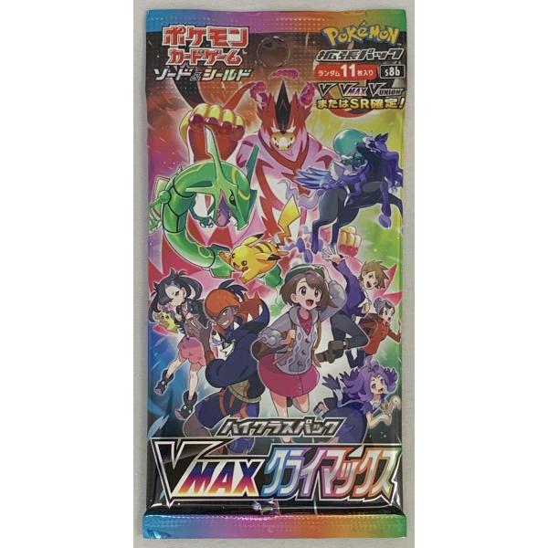 ソード＆シールド ハイクラスパック VMAXクライマックス (未開封1パック) ポケモンカード ポケ...