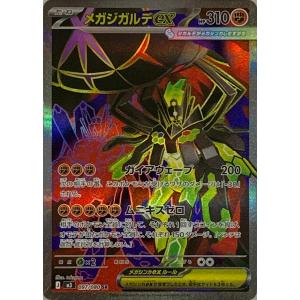 遊戯王　デーモンの召喚　YAP1ウルトラ　ARS10+ デーモンの召喚(YAP1) | ウルトラ | ドラゴンスター | 遊戯王