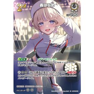 hololive OFFICIAL CARD GAME アヤカシヴァーミリオン 百鬼あやめ(OSR