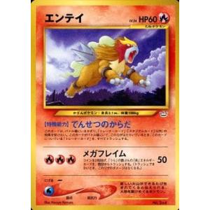 ヒトデマン LV.15 [旧裏面] No.120 第1弾初版 傷有り ポケモンカード