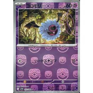 【PSA10】アクロマ 014/017 プラズマ団パワードデッキ30 ポケモン 商品一覧】ポケカ｜[BW]プラズマ団パワードデッキ30のカード一覧