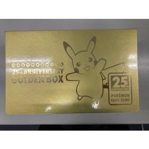 ソード＆シールド 25th ANNIVERSARY GOLDEN BOX(シュリンク未開封) ポケモンカード ポケカ
