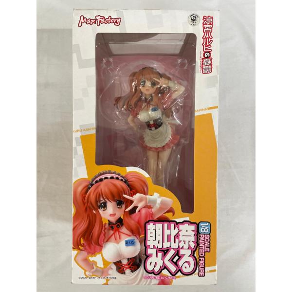 涼宮ハルヒの憂鬱 朝比奈みくる（1/8スケールPVC塗装済み完成品）