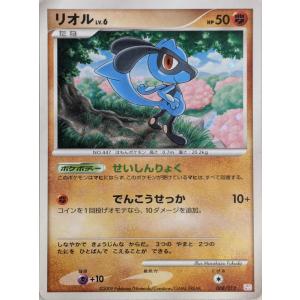 ボーマンダ ☆ [天空の覇者] 046/054 傷有り ポケモンカード ポケカ