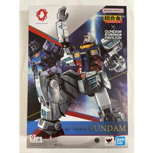 超合金　RX-78F00/E ガンダム　GUNDAM NEXT FUTURE EXPO2025 超合金 RX-78F00/E ガンダム | 2025大阪・関西万博公式