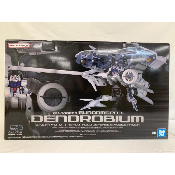 【未開封】1/144 HGUC RX-78GP03 デンドロビウム 「機動戦士ガンダム0083 ST...