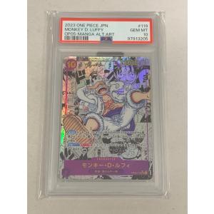 モンキー・D・ルフィ(スーパーパラレル) SEC...の商品画像