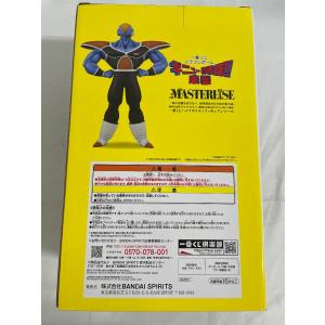 D賞 バータフィギュア 一番くじ ドラゴンボー...の詳細画像1