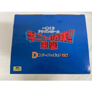 D賞 バータフィギュア 一番くじ ドラゴンボー...の詳細画像2