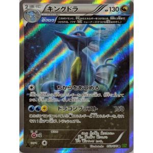 エーフィ U [ダークラッシュ] BW4 033/069 傷有り ポケモンカード