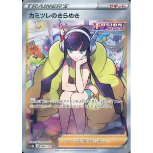 PSA10 Vユニ カミツレのきらめき SR[s12a 246/172] カミツレのきらめき SR [VSTARユニバース] S12a 246/172 (PSA10