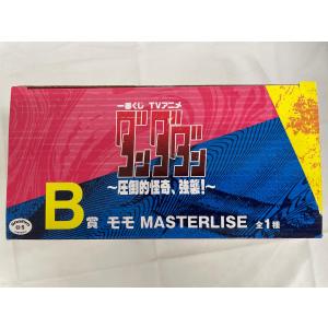 B賞 モモ MASTERLISE 一番くじ T...の詳細画像2
