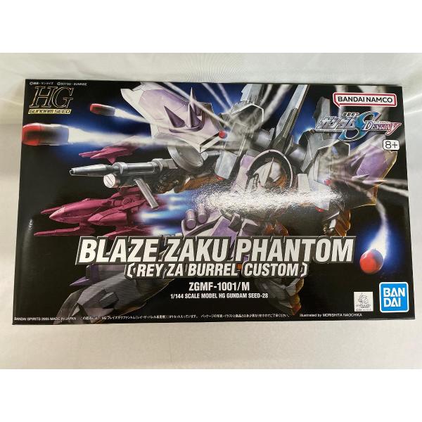 【未開封】HG 1/144 ブレイズザクファントム(レイ・ザ・バレル専用機) (機動戦士ガンダムSE...