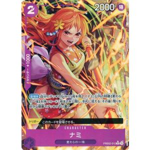 ドン!!カード(スーパーパラレル・金枠・ロビン) [Heroines Edition