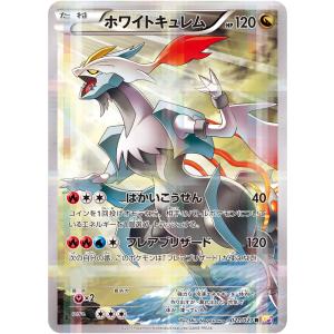 マツバのヨルノズク ○ [ポケモンカード☆VS] 024/141 ポケモンカード