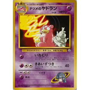 ヒトカゲ LV.10 [旧裏面] No.004 第1弾再販 傷有り ポケモンカード